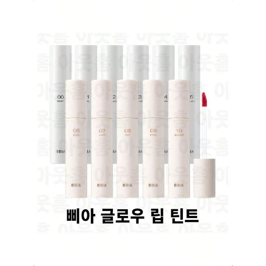 

Bbia GLOW LIP TINT Увлажняющий блеск для губ с гиалуроновой кислотой и витамином Е 3,5 г Глянцевое покрытие на весь день для ежедневного ношения и офисного образа Не липкий 013 Maroon