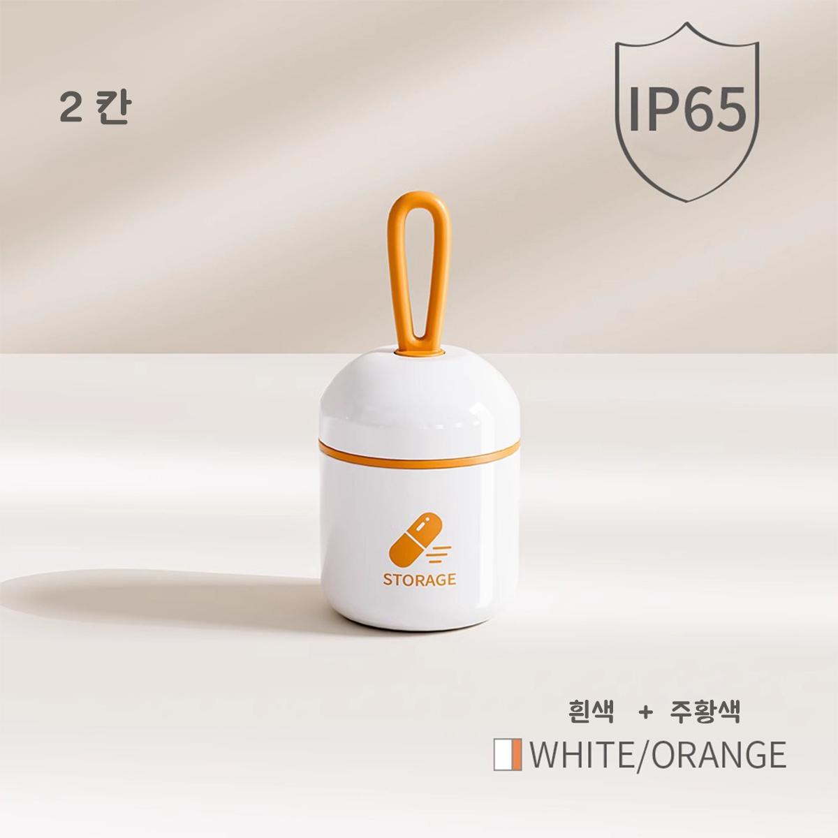 

Multi Color IP65 Waterproof Portable Pill Box 2 Compartments Mini Medicine Storage Case with Lanyard for Travel оранжевый