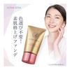 Luna Jena Clear Up Foundation 30g Unscented Glowing Skin Serum Cream No Primer Required Tone Up Foundation Made In Japan Shining Cosmetics Official
