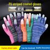 Yulong Thin Wear-Resistant Nylon PU Coated Work Gloves