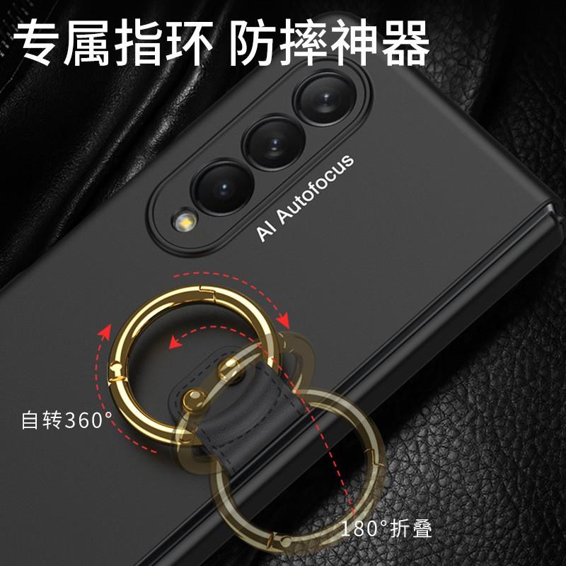 Slim Protective Case With Ring Stand Galaxy Z Fold3 Ultra-Thin PC Cover Flip Design