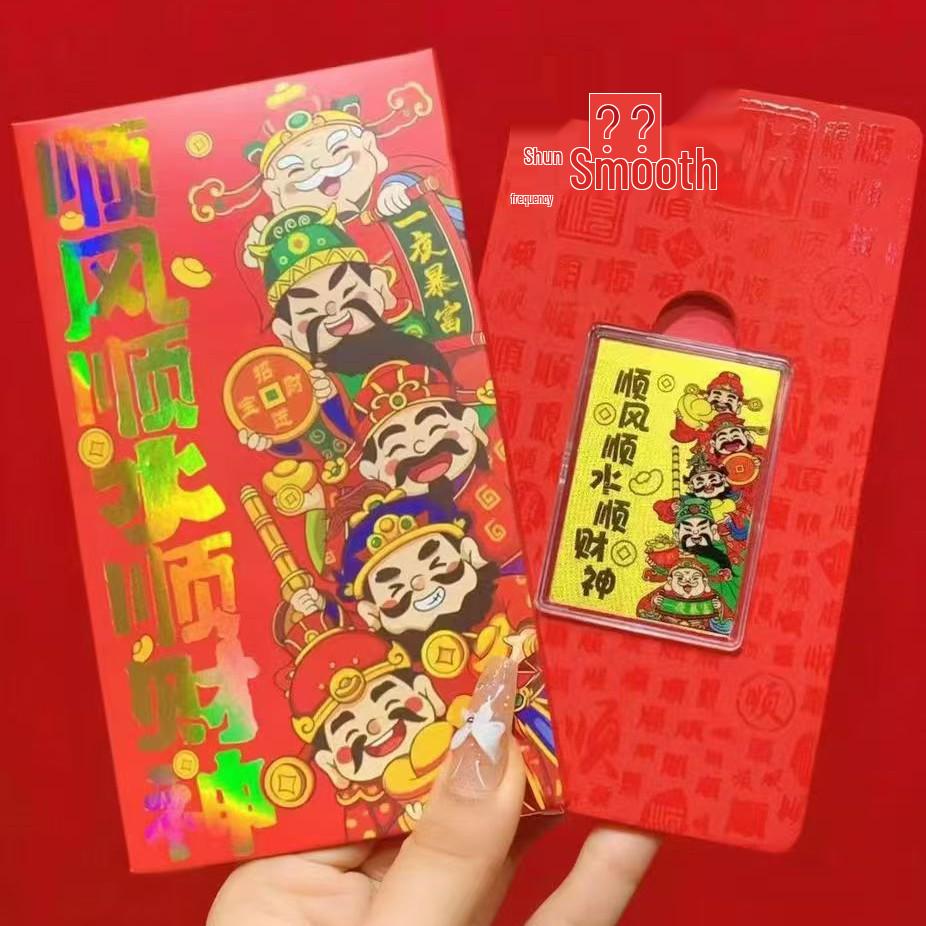Year of the Horse Pure Gold Wealth God Cartoon Red Packet & New Year Sticker for Auspicious Greetings