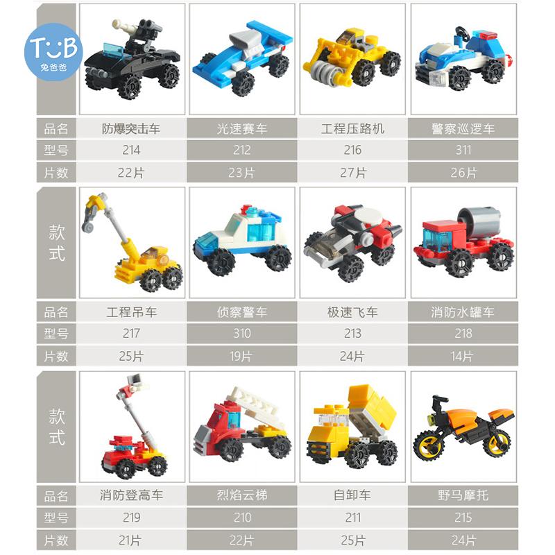 Superior-Grade Building-Bricks Top-Grade Racing High-Standard Car Top-Grade Engineering Transport Vehicle Top-Grade Motorbike Construction-Set-Kit