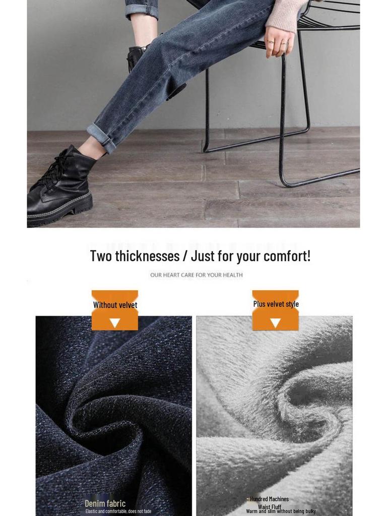 Women's High-Waisted Fleece-Lined Jeans - 2021 Autumn/Winter Slimming Warm Carrot Pants