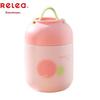 RELEA 700ml Insulated Food Jar