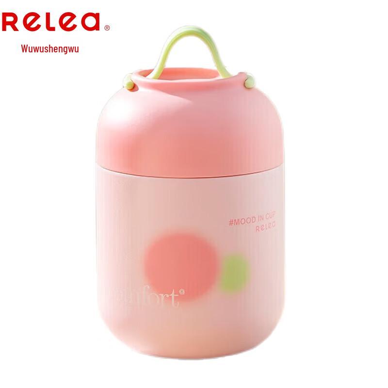 RELEA 700ml Insulated Food Jar