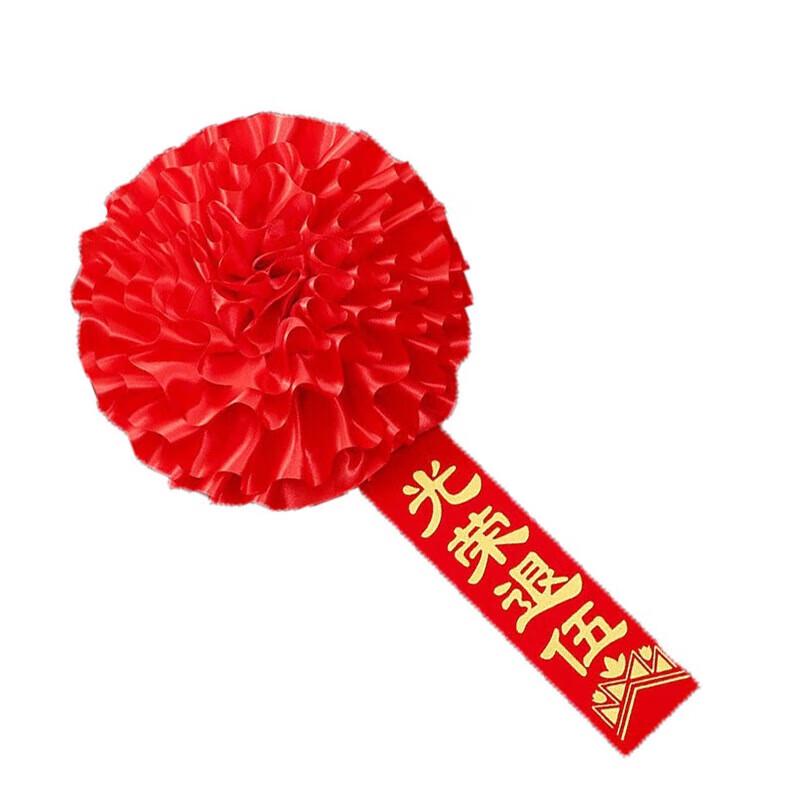 Houba Satin Commemorative Rosette