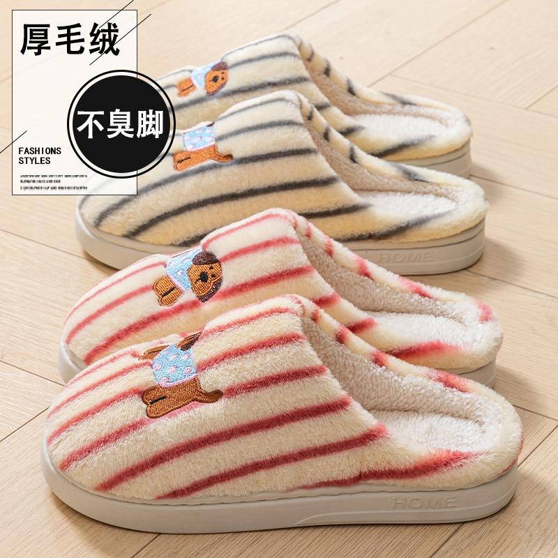 Couple autumn and winter cotton slippers striped contrasting color design home leisure non-slip warm cotton drag plush home shoes