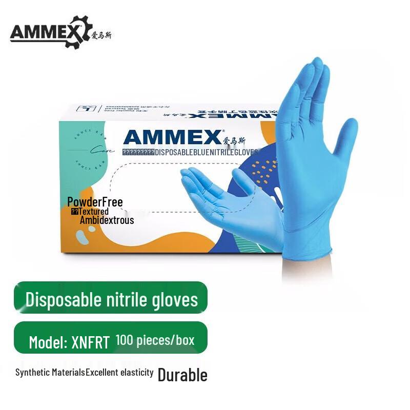 AMMEX Disposable Blue Nitrile Examination Gloves
