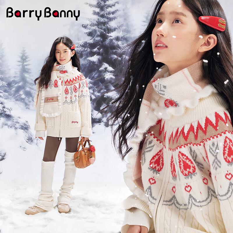 BARRY BANNY Girls Fair Isle Knit Cardigan 140