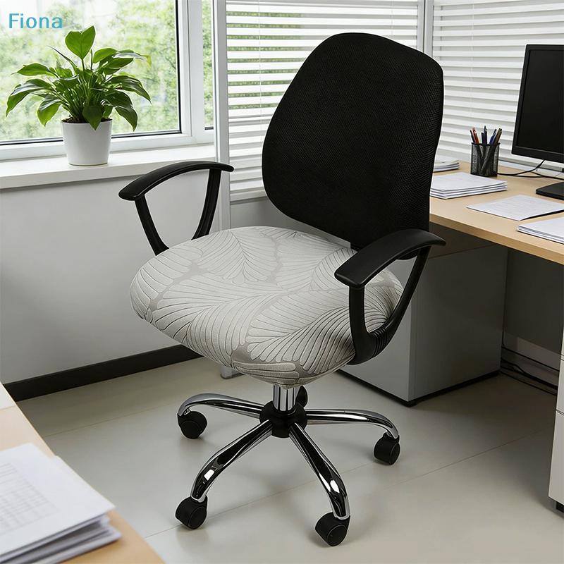 Stretch Office Chair Seat Cover, Washable Printed Desk Chair Slipcover for Home Office