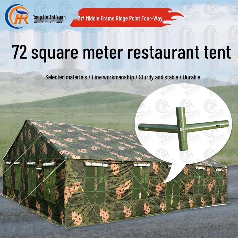 72sqm Large Modular Dining Camping Tent & Accessories