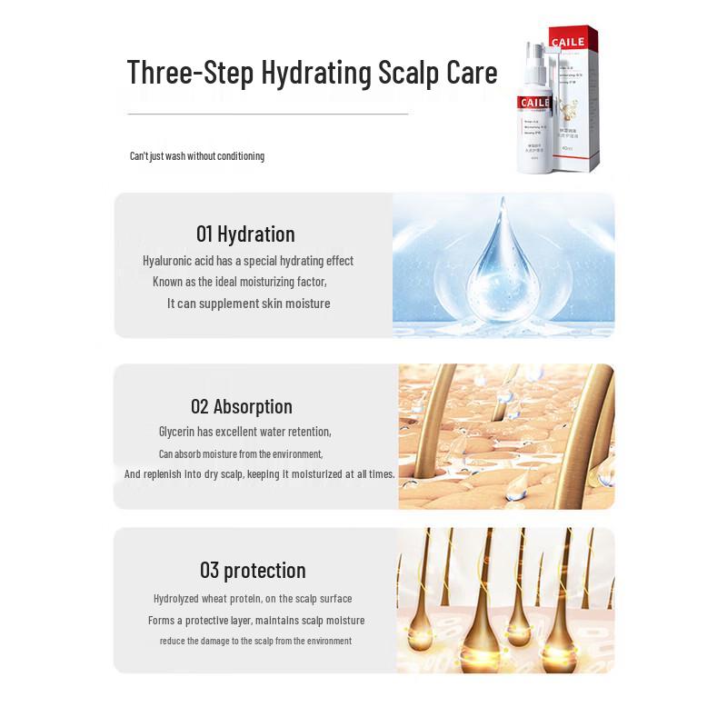 Cailu Leave-in Scalp Care Essence