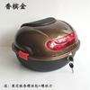 Motorcycle Tour Tail Box Enlarged Capacity Safety Scooter Trunk Luggage Top Lock Storage Carrier Case with Soft Backrest