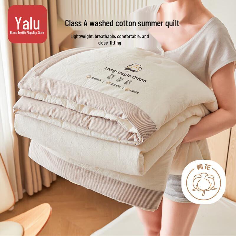 

Yalu Class A 100% Cotton Summer Quilt 200cm*230cm