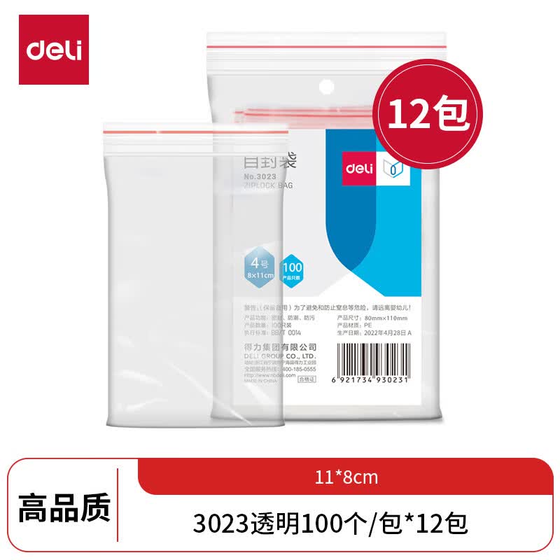 Deli Food Sealing Storage Bags