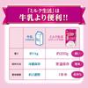 Morinaga Milk Industry Milk Life Adult Powdered Milk 300g X 2 Cans Nutritional Supplement with 6 Key Ingredients
