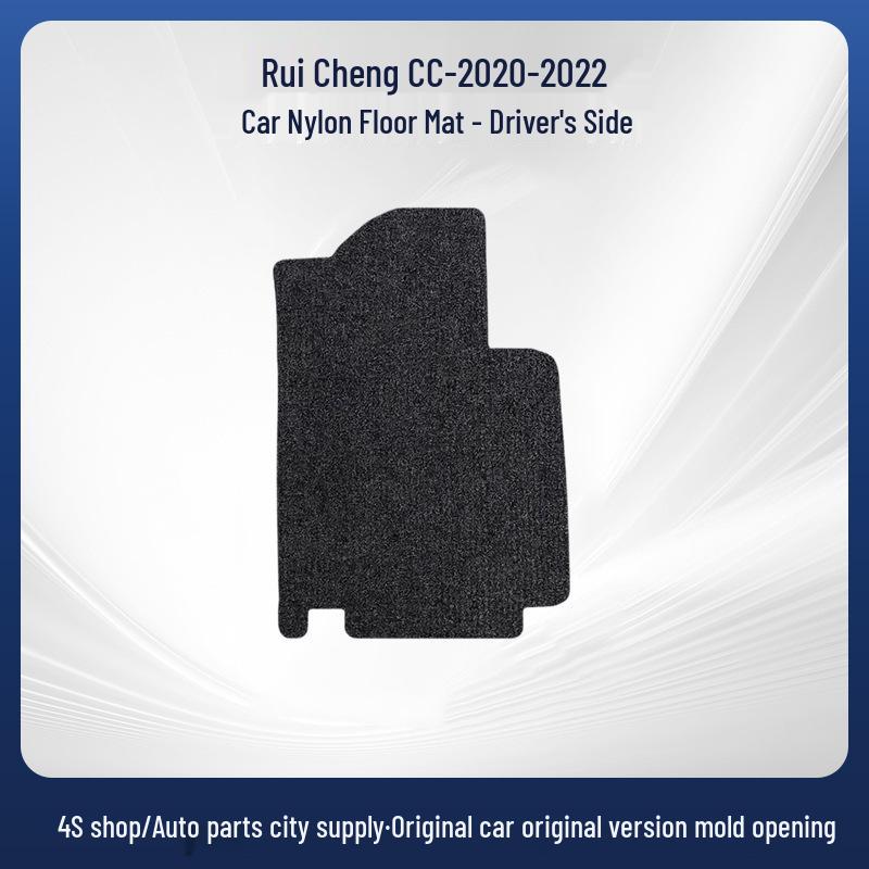 Nylon Trunk Mats for Ruicheng CC 2020-2022 RHD Cars