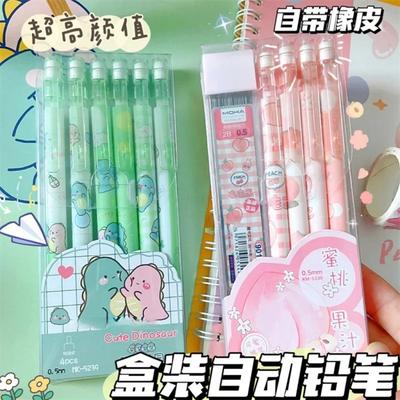 Conjunto de Lápis Mecânicos Kawaii 0,5/0,7 Mm Recarga 2B Desenho Animado Fofo Lápis Automáticos Material Escolar de Escritório Presente Infantil Estacion
