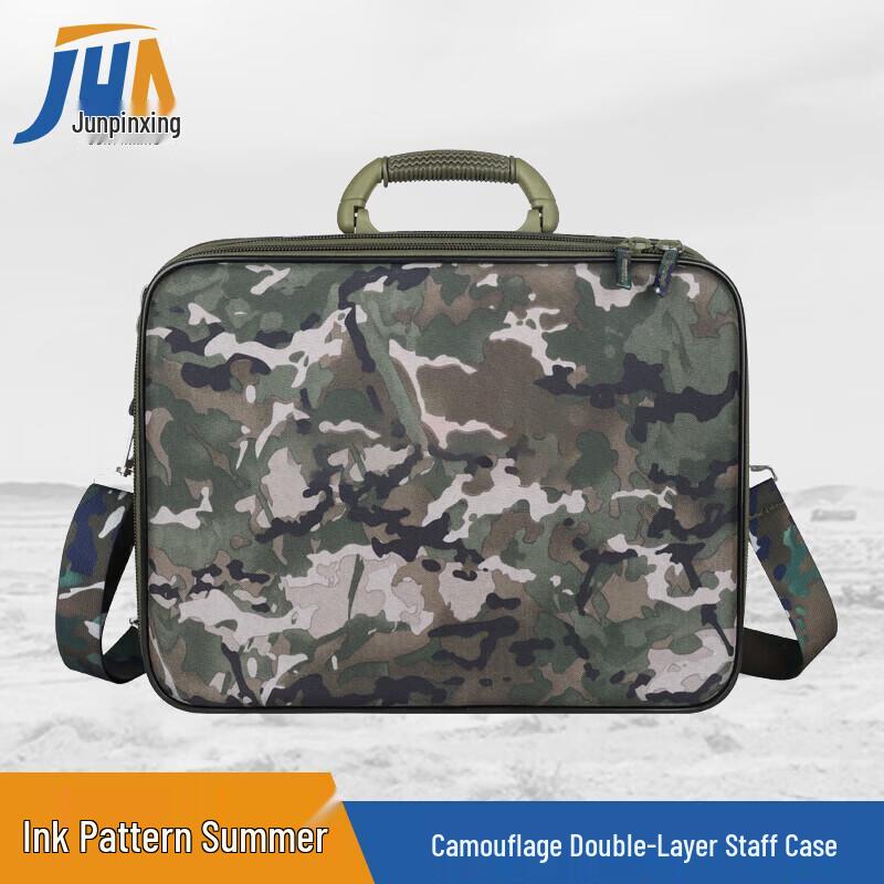 

Military Tactical Double-Layer Command Briefcase