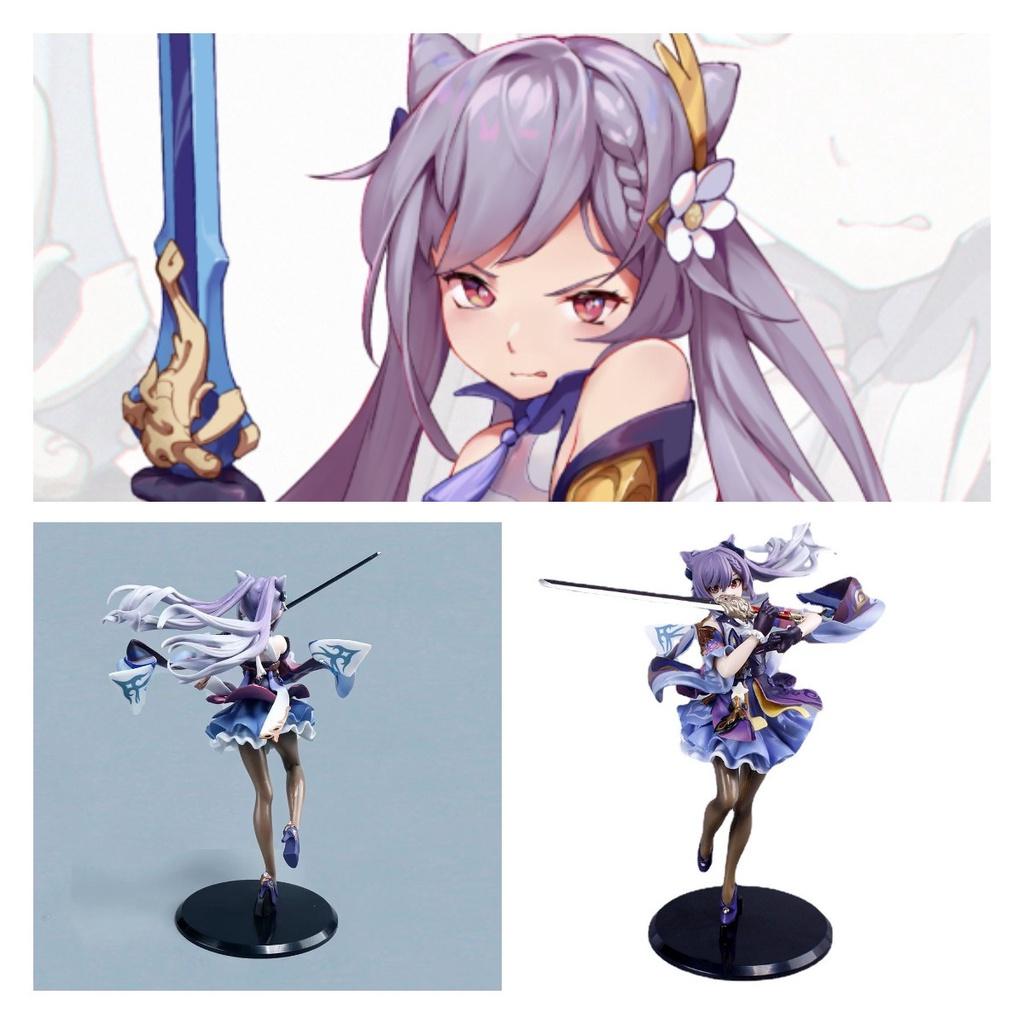 Genshin Impact Keqing Standing Figure Pvc Bagged Collectible