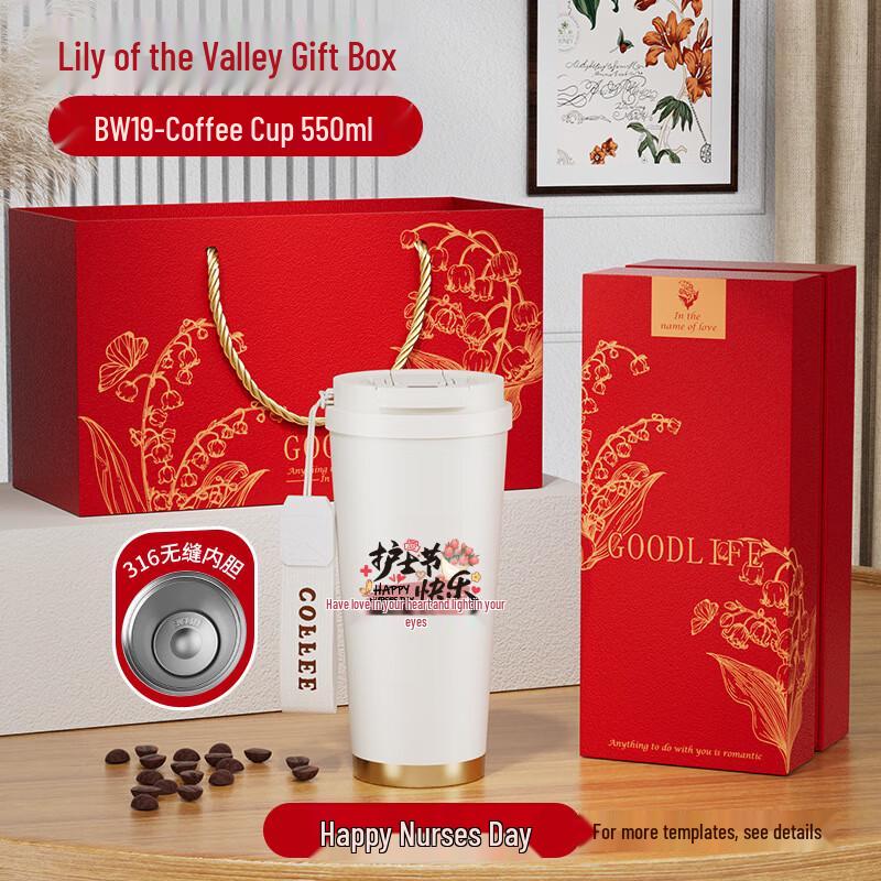 Подарочный набор медсестры Zhen Shijia Coffee Cup