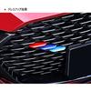 Mazda3 Axela BP Series Front Grill Garnish Bumper Protector Garnish