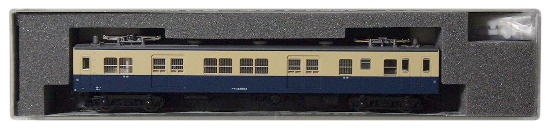 KATO N gauge Kumoni 83 800 series Yokosuka color T model train 4862-1