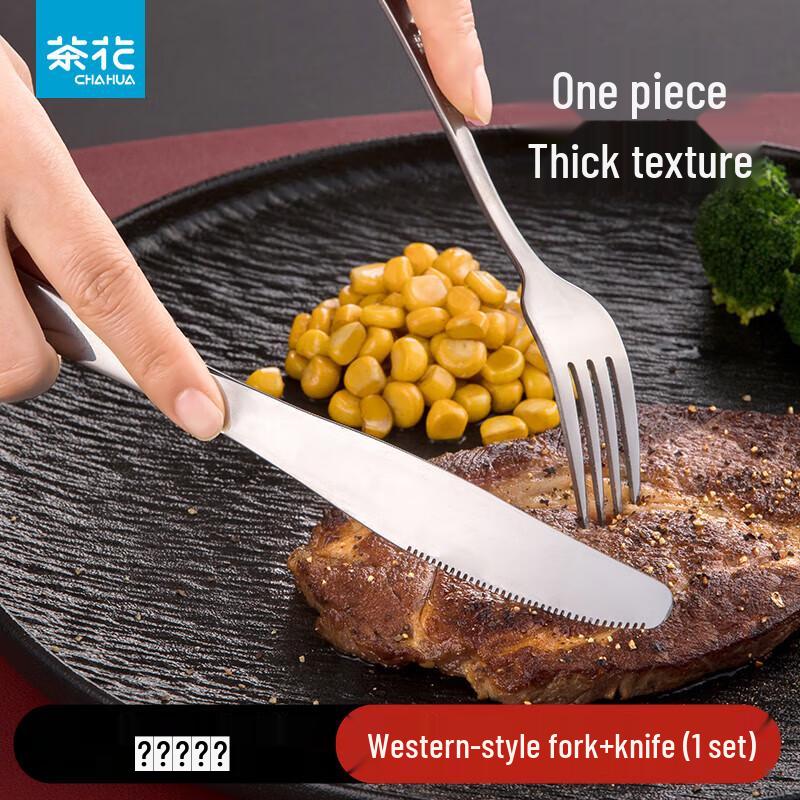 Camellia Food Grade 304 Stainless Steel Cutlery Set