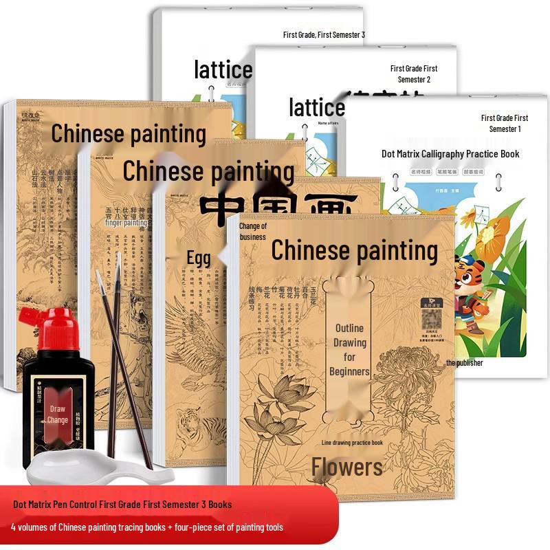 Chinese Gongbi Painting Beginner Tracing Book: Ancient Style Flowers & Figures Sketchbook