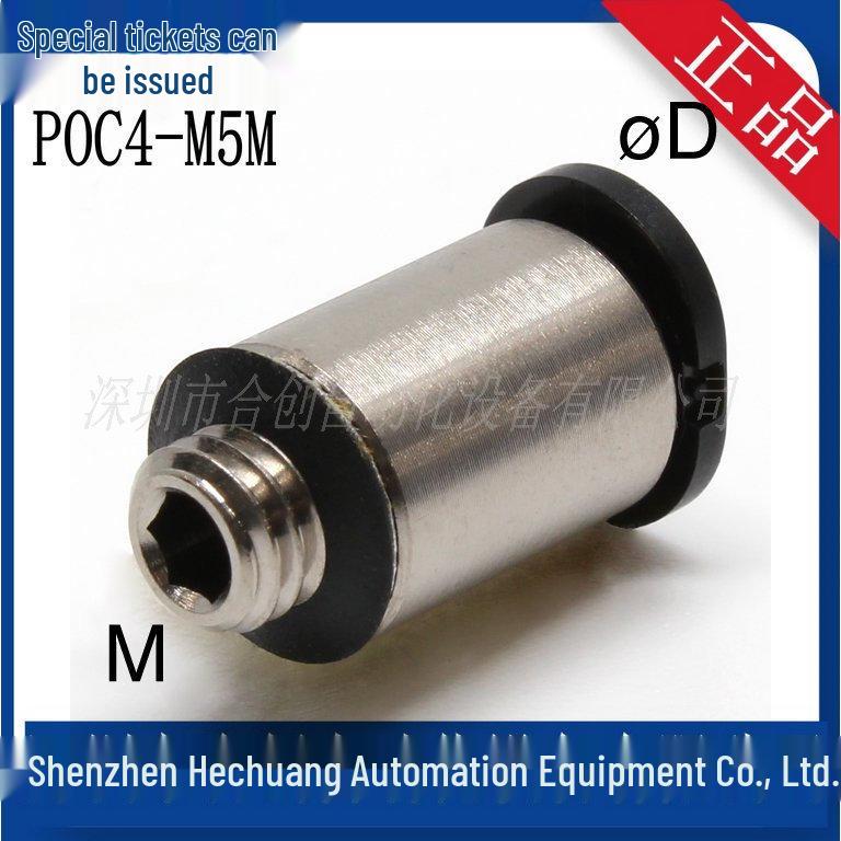 POC4 Series: Hex Socket Fittings (M1-M6) by PISCO Japan