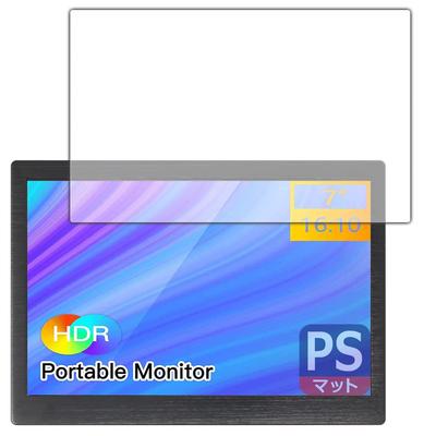 PDA Kobo ELECROW Κινητή Οθόνη DIS07056R Προστατευτική Μεμβράνη PerfectShield Μείωση Αντανάκλασης Κατασκευασμένη στην Ιαπωνία 7 ιντσών Αντι-Δακτυλικών Αποτυπωμάτων