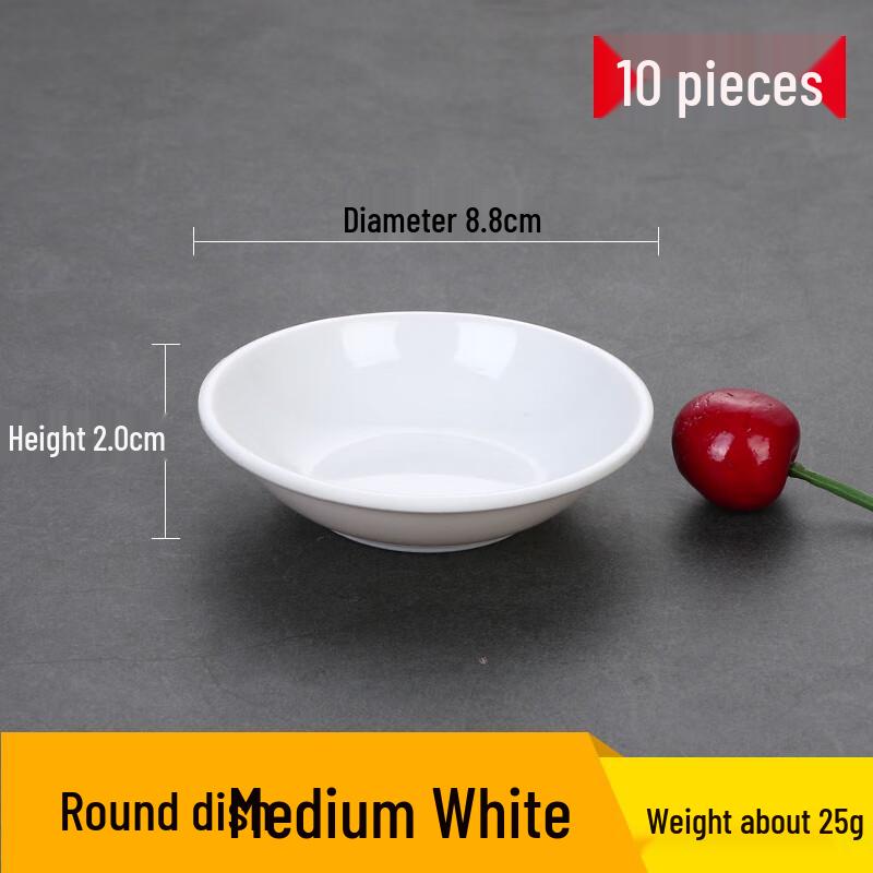 

Melamine Round Dipping Dish