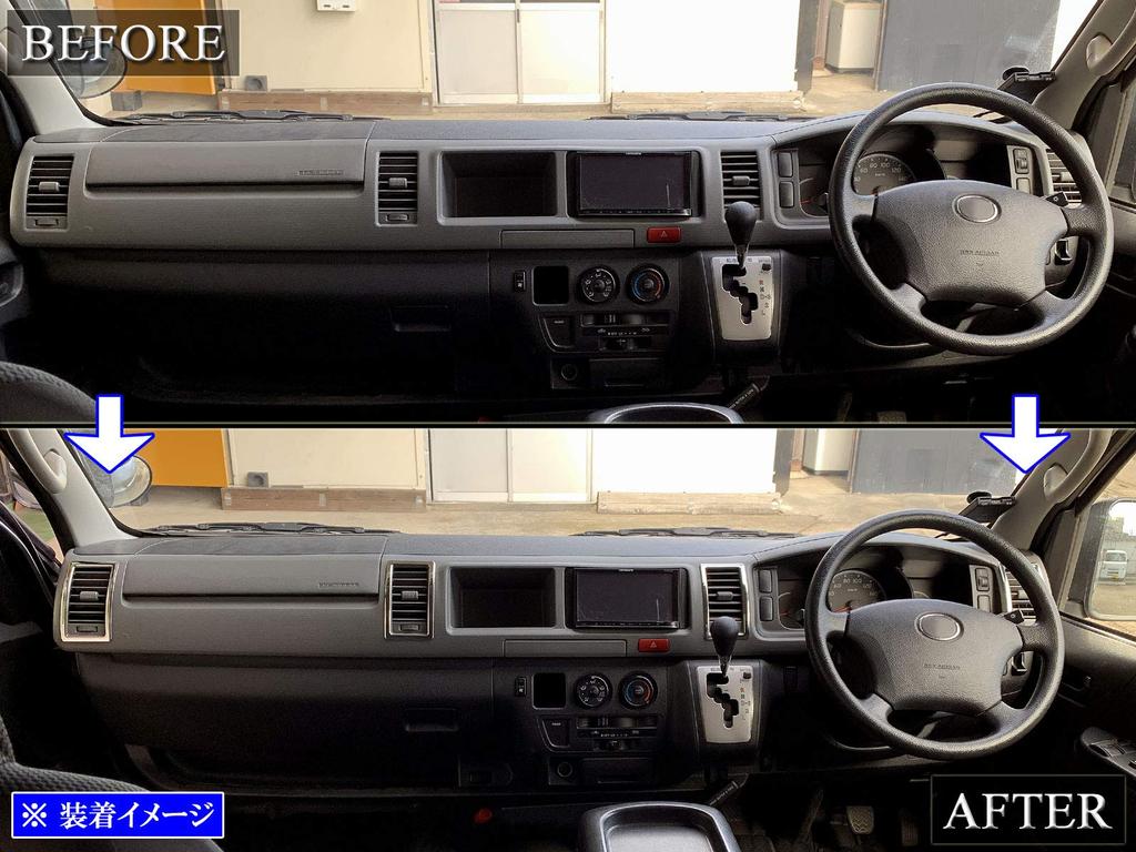 BRIGHTZ Chrome Front Air Conditioning Ring for Toyota Hiace 200 Wide Fits wide long high and Grand Cabin models TRH KDH (INT-ETC-094) - vans, wagons,