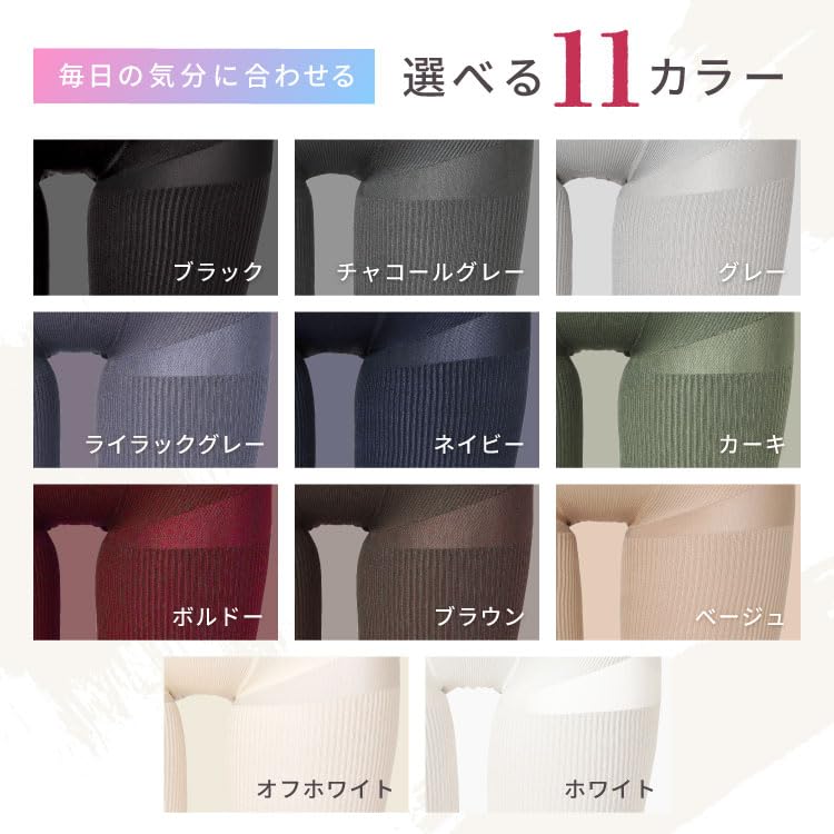 Bell Series Official Ribbed Compression Compression Warm Compression Sizes 3L and Strong Compression for Outings and Sleeping Lilac Leggings,