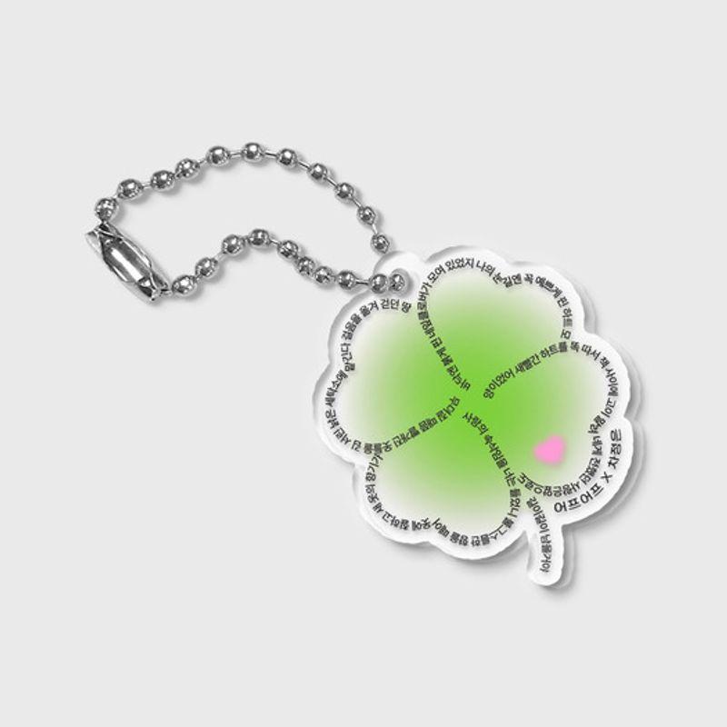 

EARP EARP Whispers of Love (Keyring) FREE