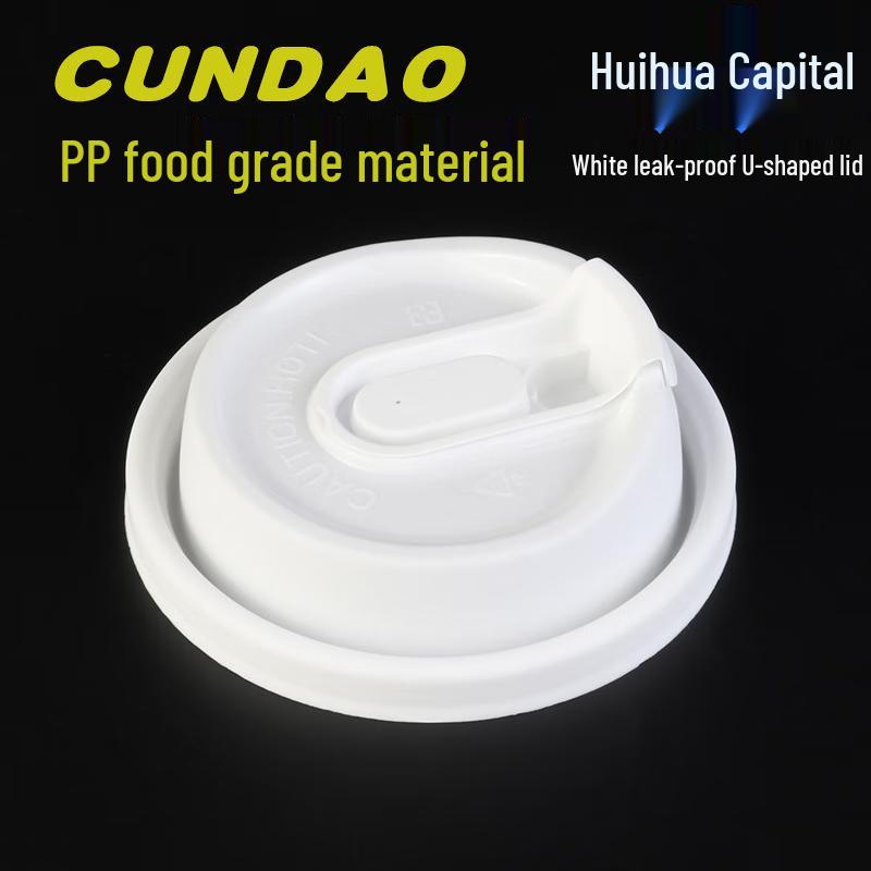 HUIHUADU 80mm Double-Layer Insulated Paper Cups