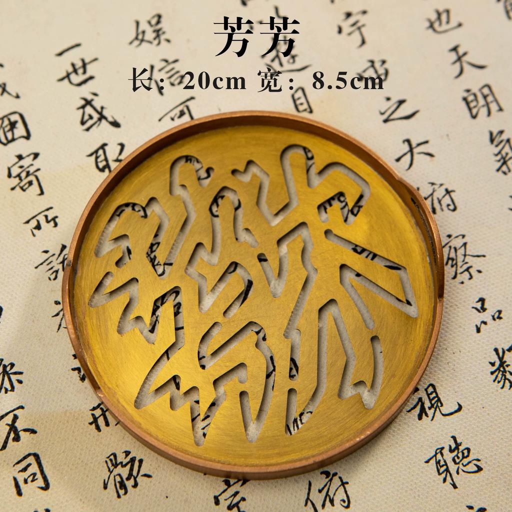 Refined Copper Vintage Inverted T Incense Seal, Round & Rectangular Large Size Incense Molds, Traditional Incense Stamping Tools for Incense Ceremony