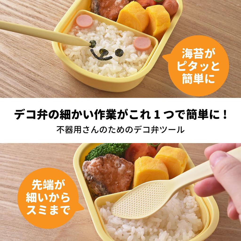 Arnest [Made in Japan] Bento Art Tweezers Set - Adhesive Rice-Based Plastic, Seaweed Punch Tool, Model A-78066
