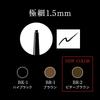 KATE Rare Fit Gel Pencil Single Bitter Brown BR-2 0.08g (x 1)