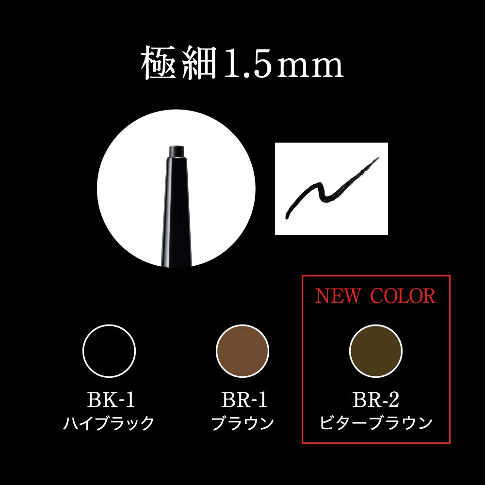 KATE Rare Fit Gel Pencil Single Bitter Brown BR-2 0.08g (x 1)