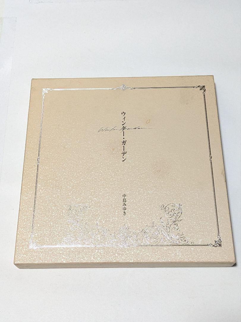 

[USED] Winter Garden by Miyuki Nakajima