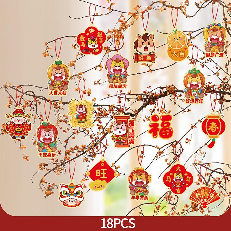 2025 Spring Festival Pendants Chinese Lunar New Year Decoration Hanging Craft Ornament Wealth Tree Decor Pendant Home Decoration