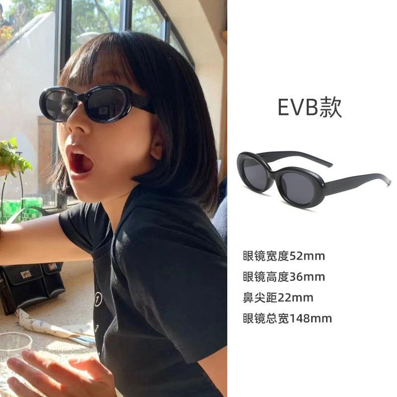 Sunglasses for Women's High-end Sense, Small Face, UV Protection, Large Frame, Retro Cat Eye Glasses 2025 New Sunglasses for Men