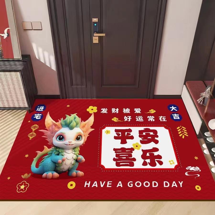 Dragon Festive New Year Crystal Velvet Floor Mat New Chinese Door Entry Carpet Non-slip Absorbent Quick-drying Mat