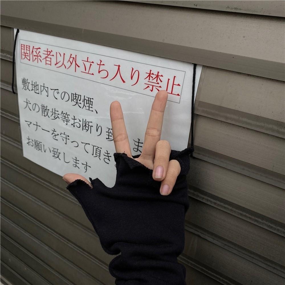 Trends Grunge Style Fingerless Gloves Hip-hop Ripped Mittens Irregular Tear-edge Gloves  Daily