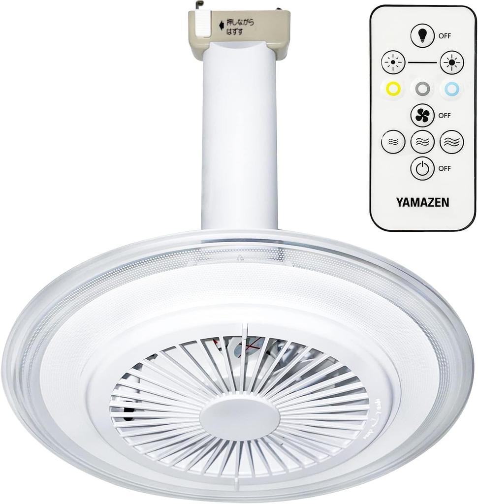 Yamazen EFLC-60VR Ceiling Light with Fan, Light Guide Plate, LED Light, Compact Ceiling Lighting (ColorDimmable), Equivalent to a 60W Incandescent