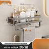 Wall-Mounted Bathroom Storage Shelf with Towel Bar and Hooks