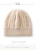 2024 Autumn/Winter Pure Cashmere Rhombus Knit Hat with Ear Protection - Versatile and Warm.