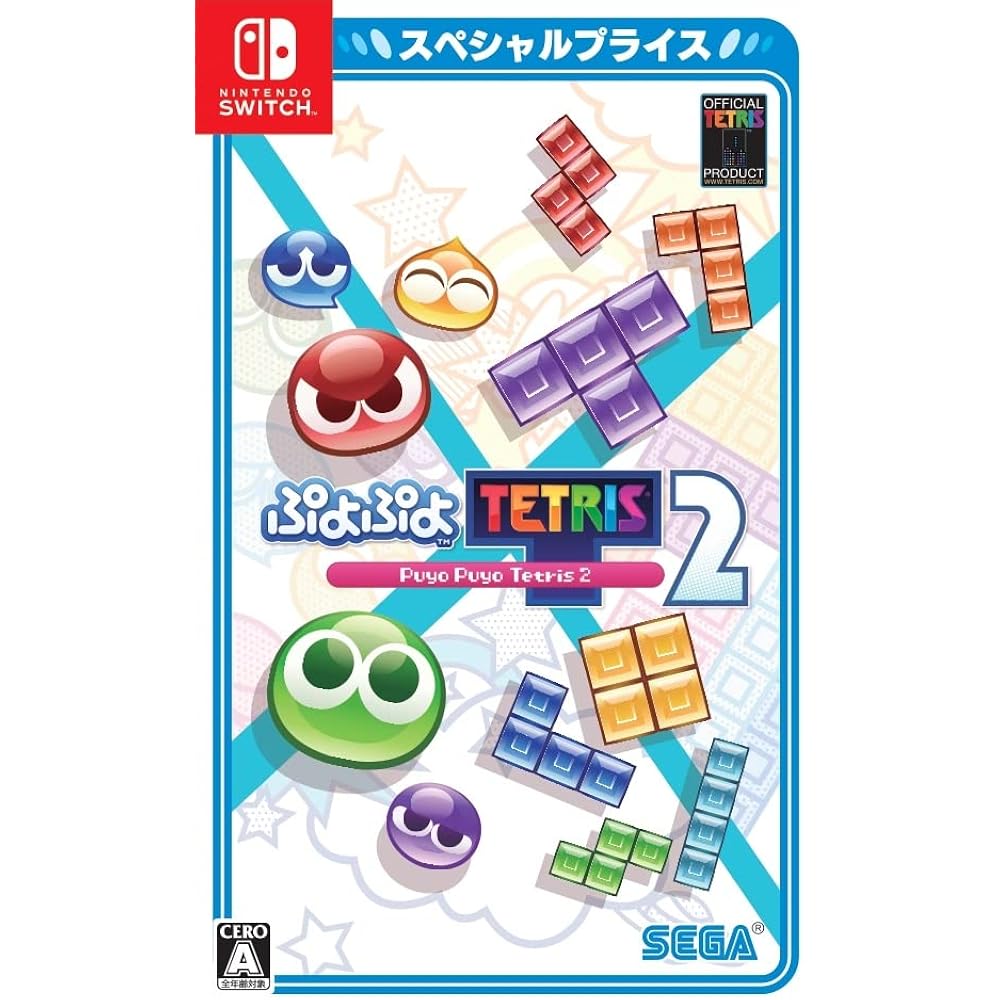 Puyo Puyo Tetris 2 Special Price [Amazon.co.jp Exclusive] Digital Wallpaper ※Unavailable/Unusable...